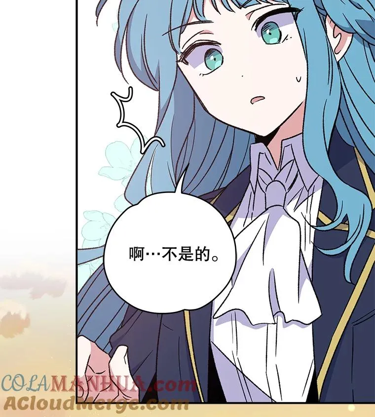 29.精灵契约56