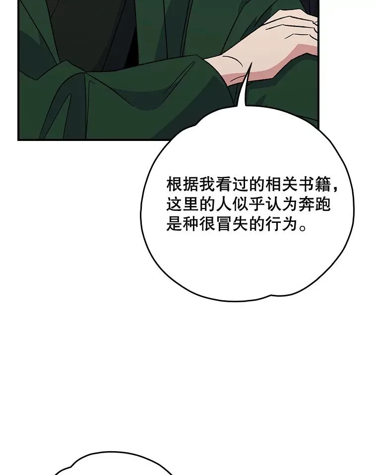 104.夏允的宫殿51