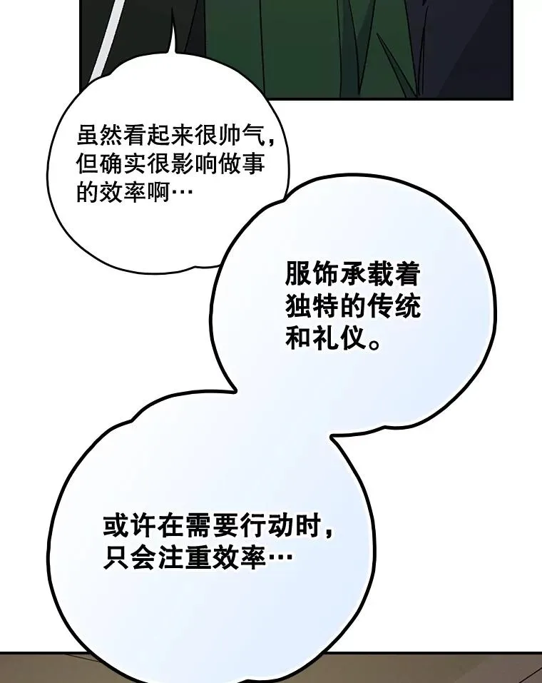 104.夏允的宫殿53