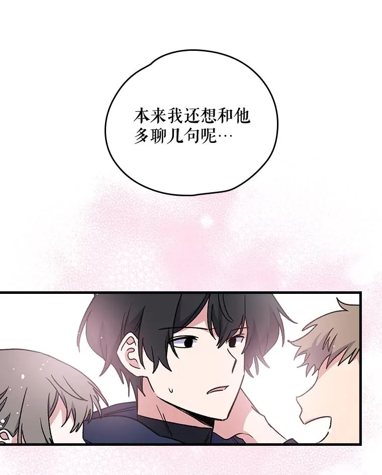 4.伊桑·赫伊伽49