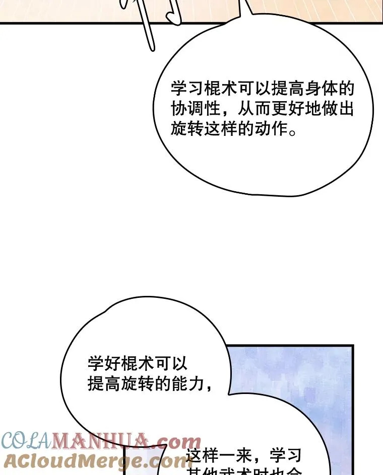 3.融入51