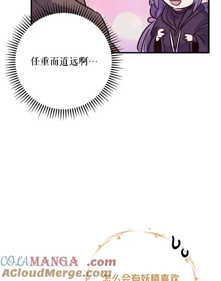 95.兰76