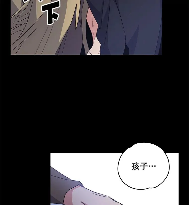 30.生长痛54
