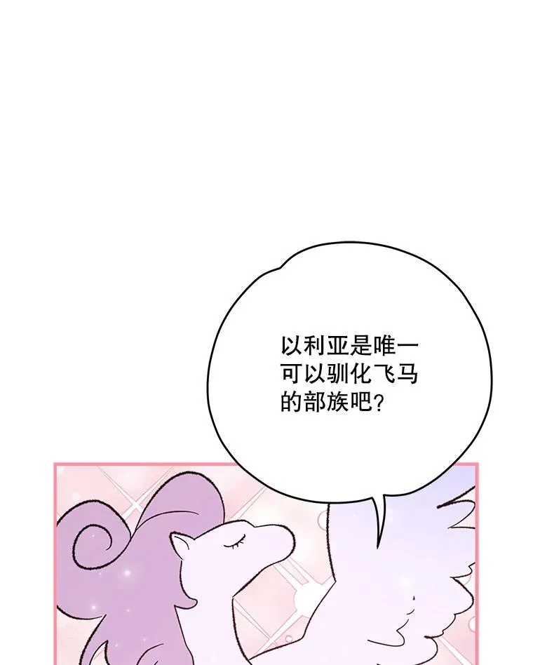 86.带上蓝飞龙93