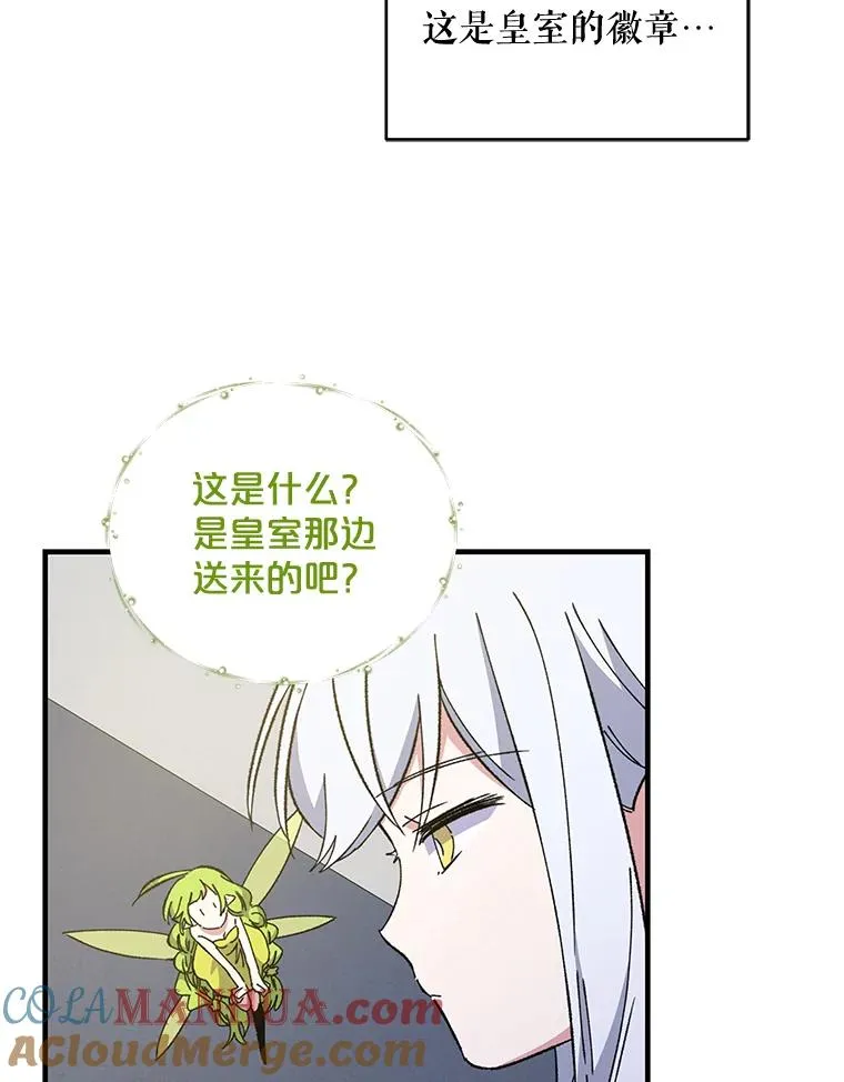 23.精神体系68