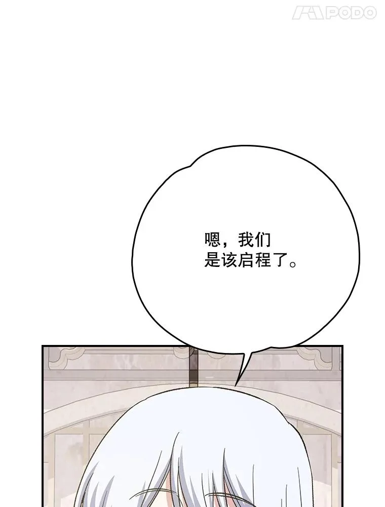 126.重新启程98