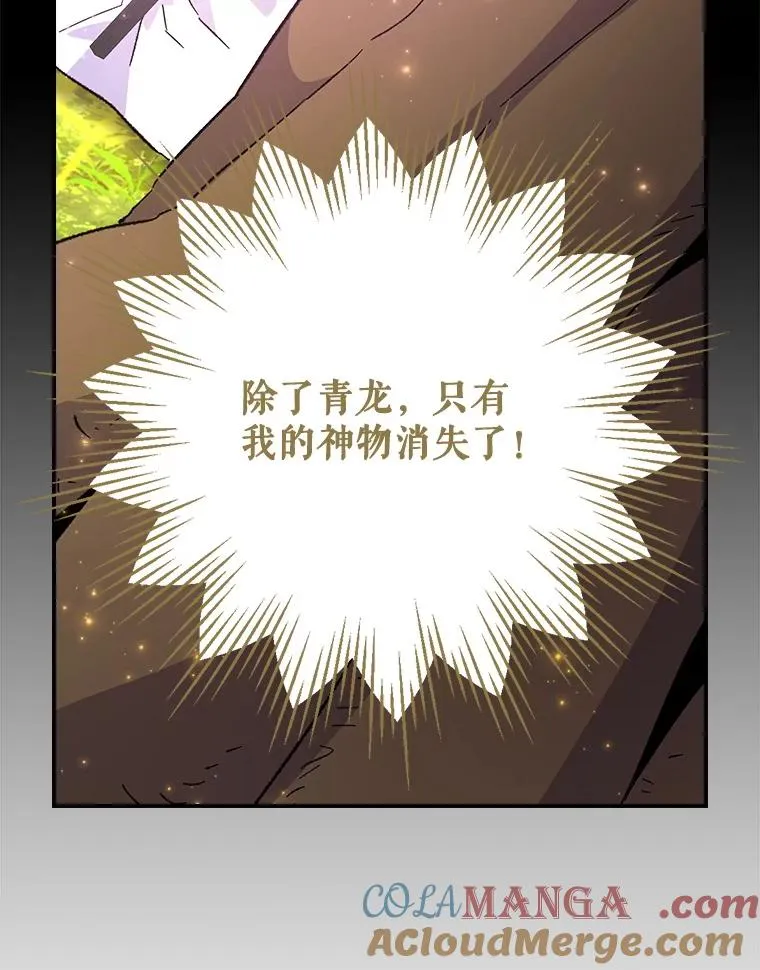116.西拉52