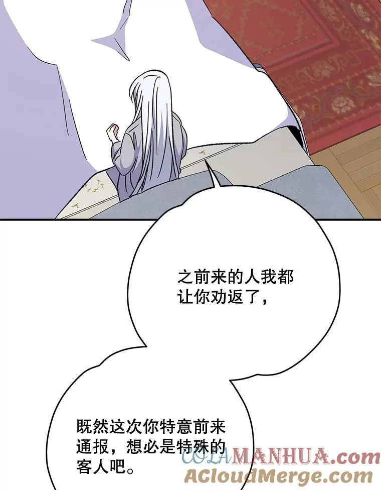 72.海东使臣40