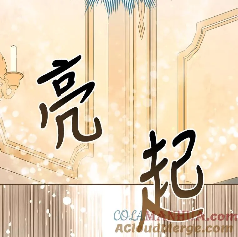 62.再遭刺杀108