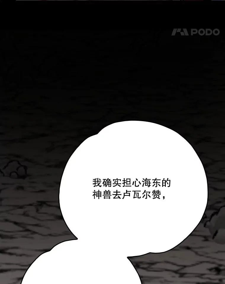 107.嘉亚30