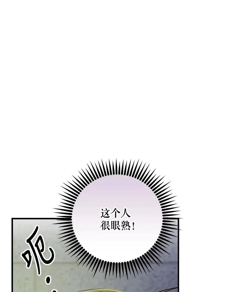 62.再遭刺杀53