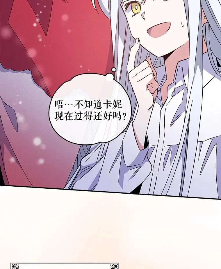 33.迟到的晚宴47