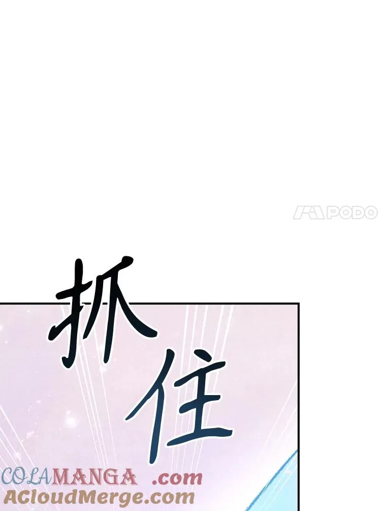 123.来到精灵界36