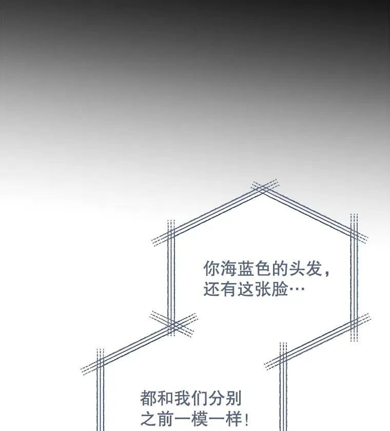 84.拉伊勒斯和露恩15