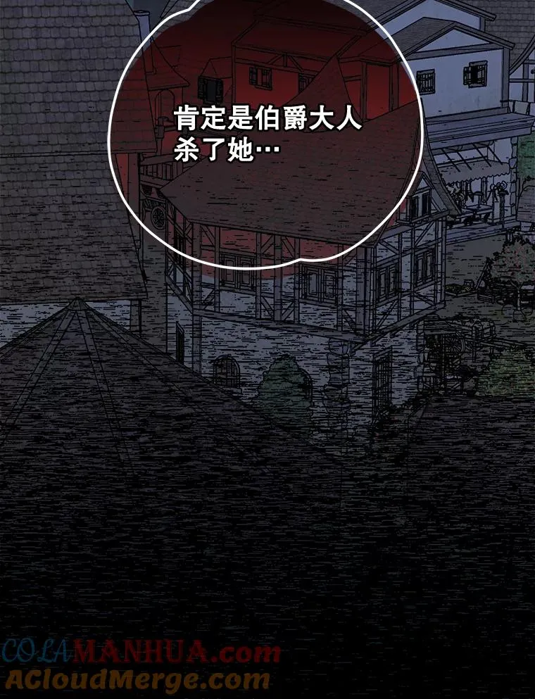 76.仓库疑云60