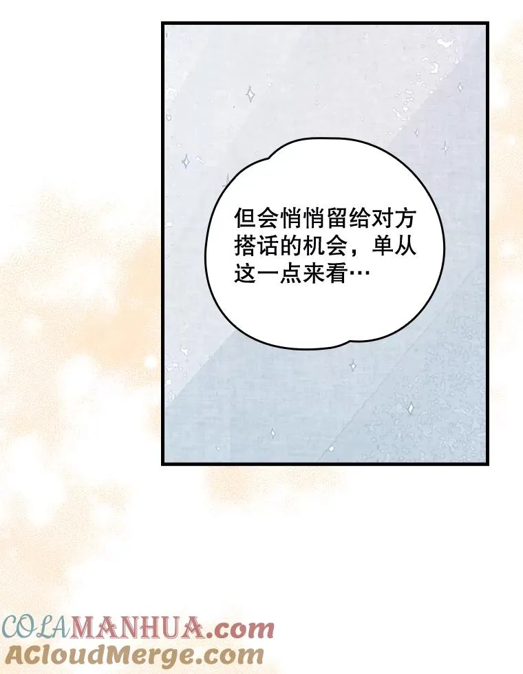 12.赋名仪式15