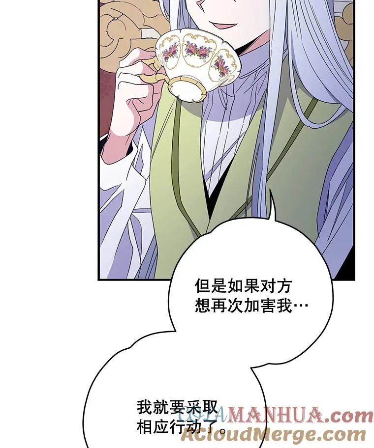 45.再次探索76
