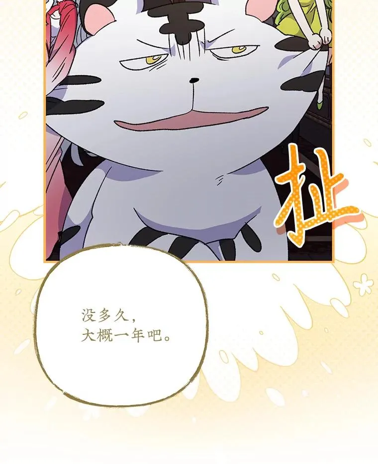 101.鬼压床71