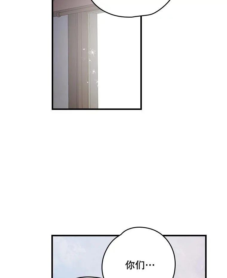 8.赋名68