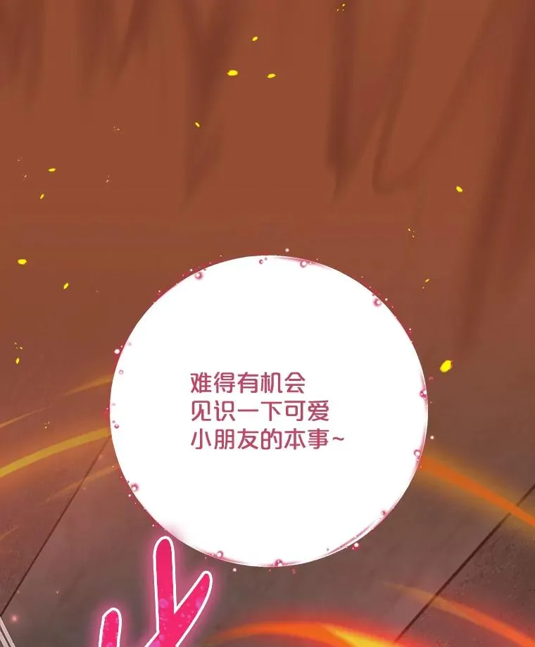 78.绳之以法41