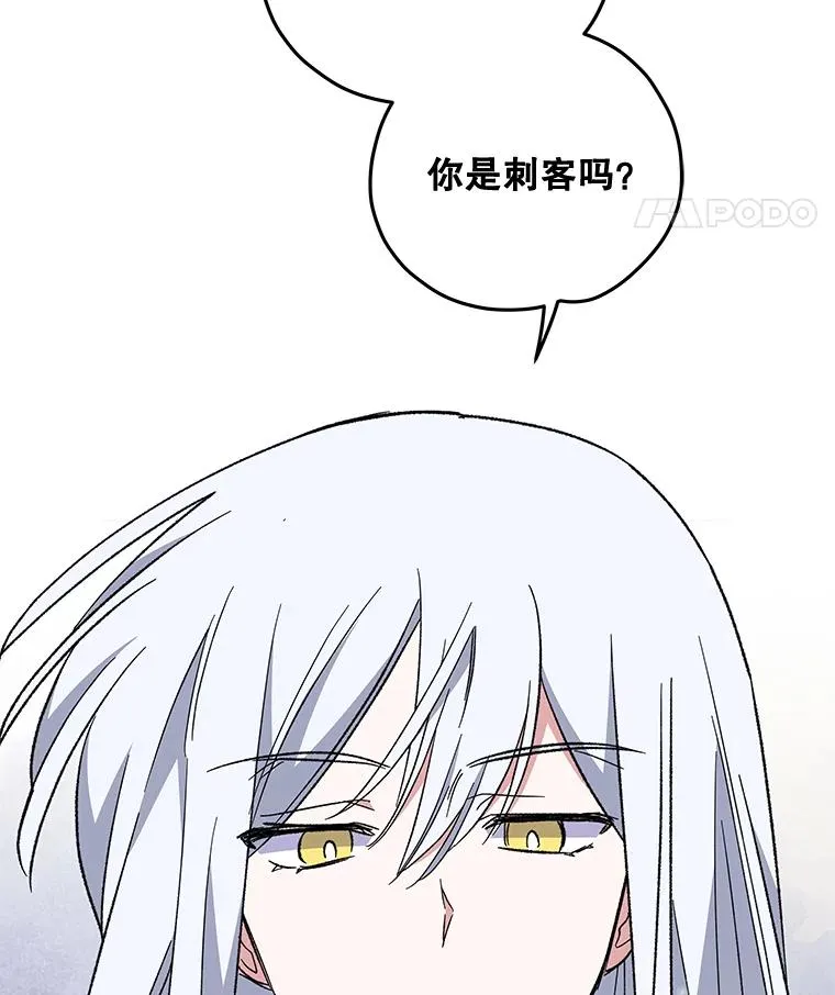 41.3皇子塞奇109