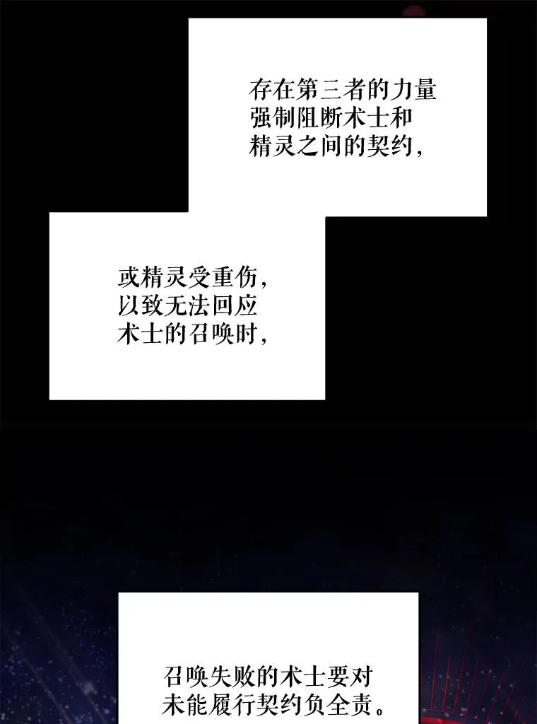 36.图尔克沙漠123
