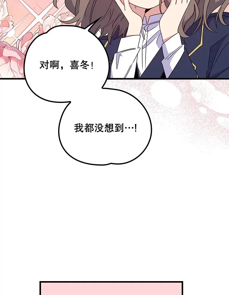 6.受伤34