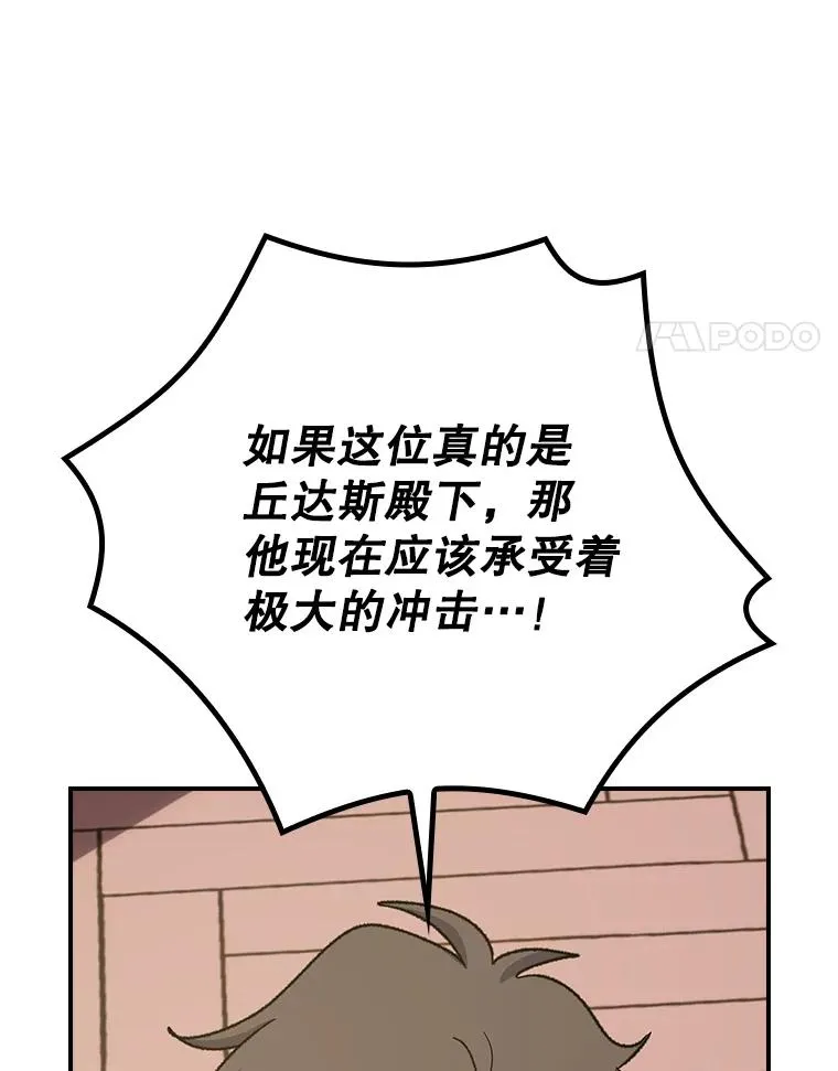 118.破局3