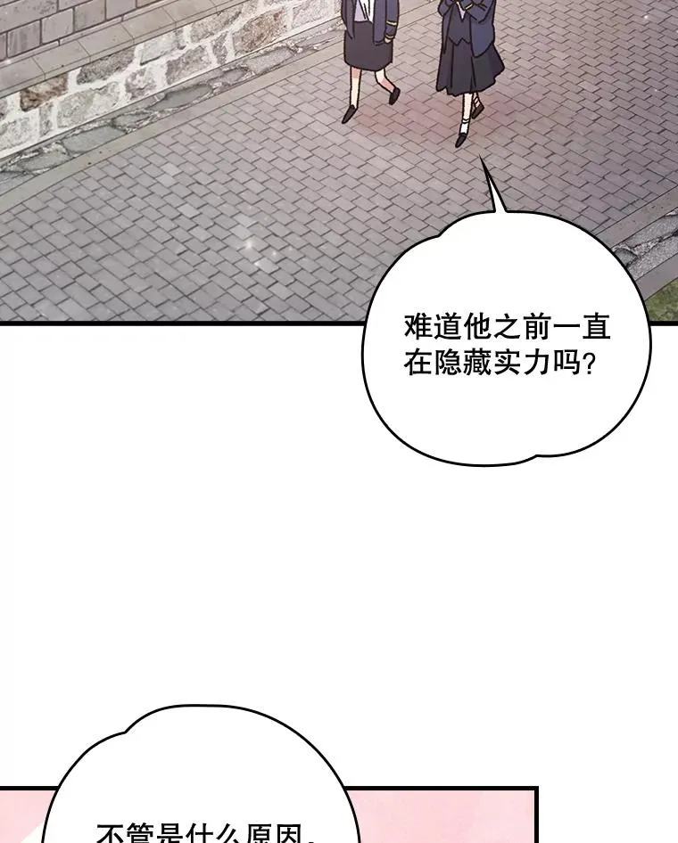 19.第一名53