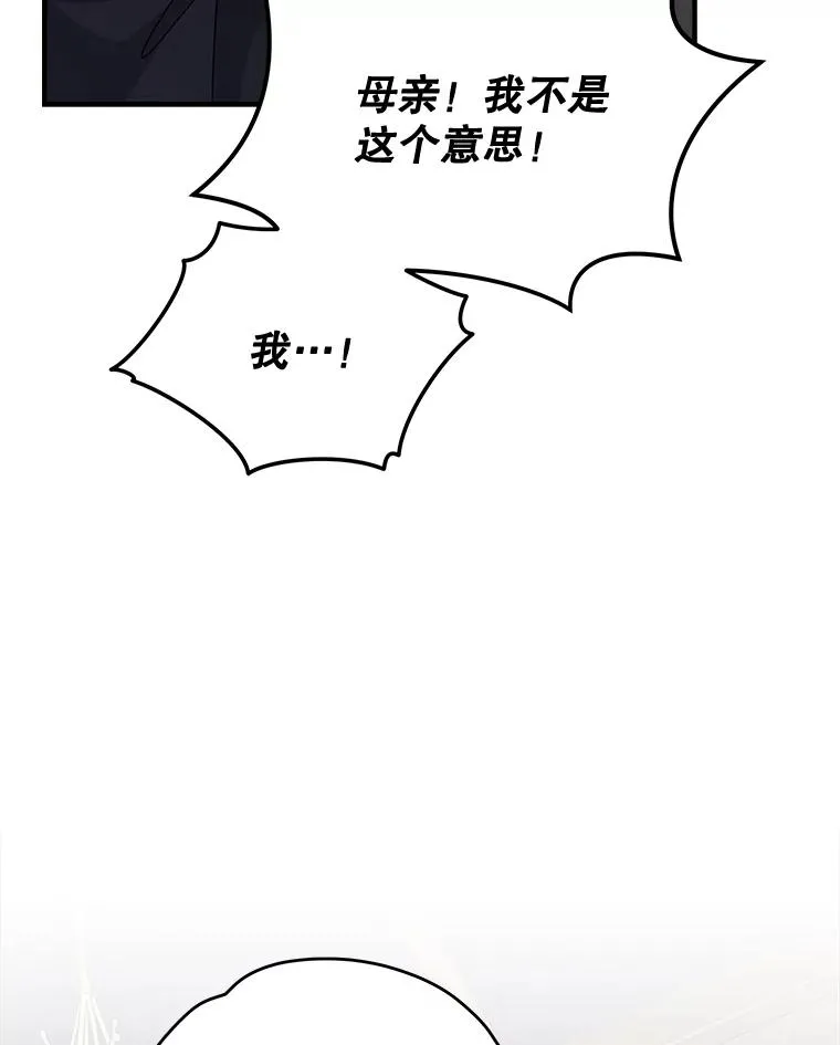 63.无计可施89
