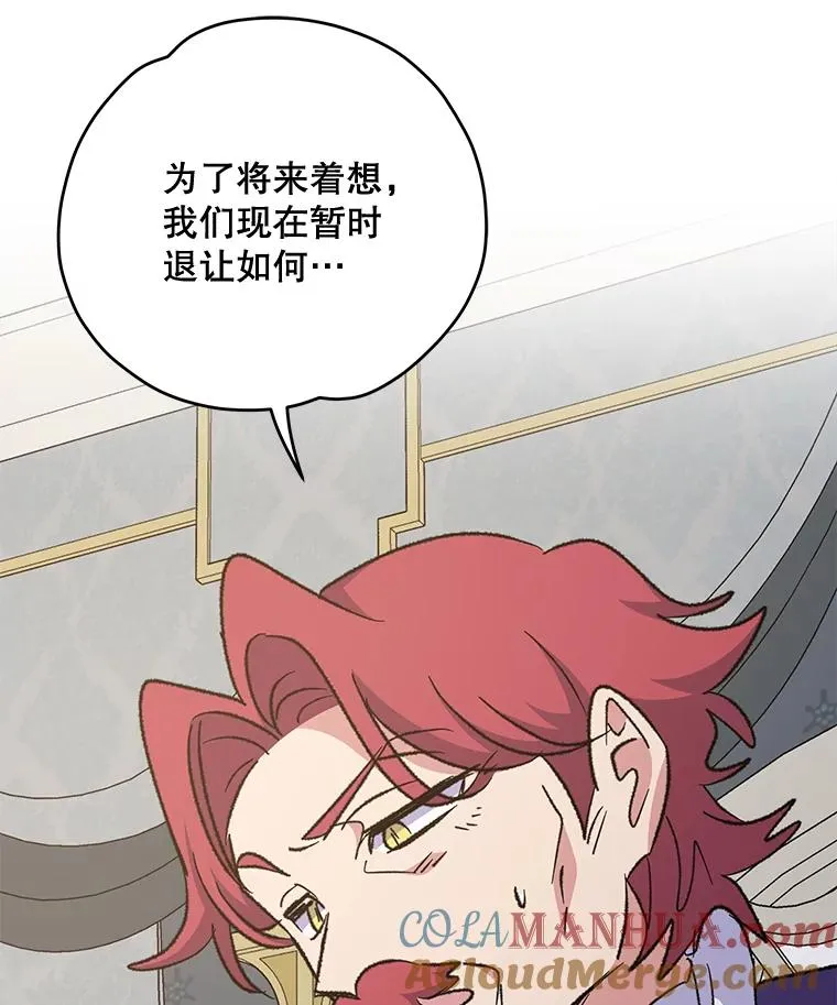 63.无计可施40