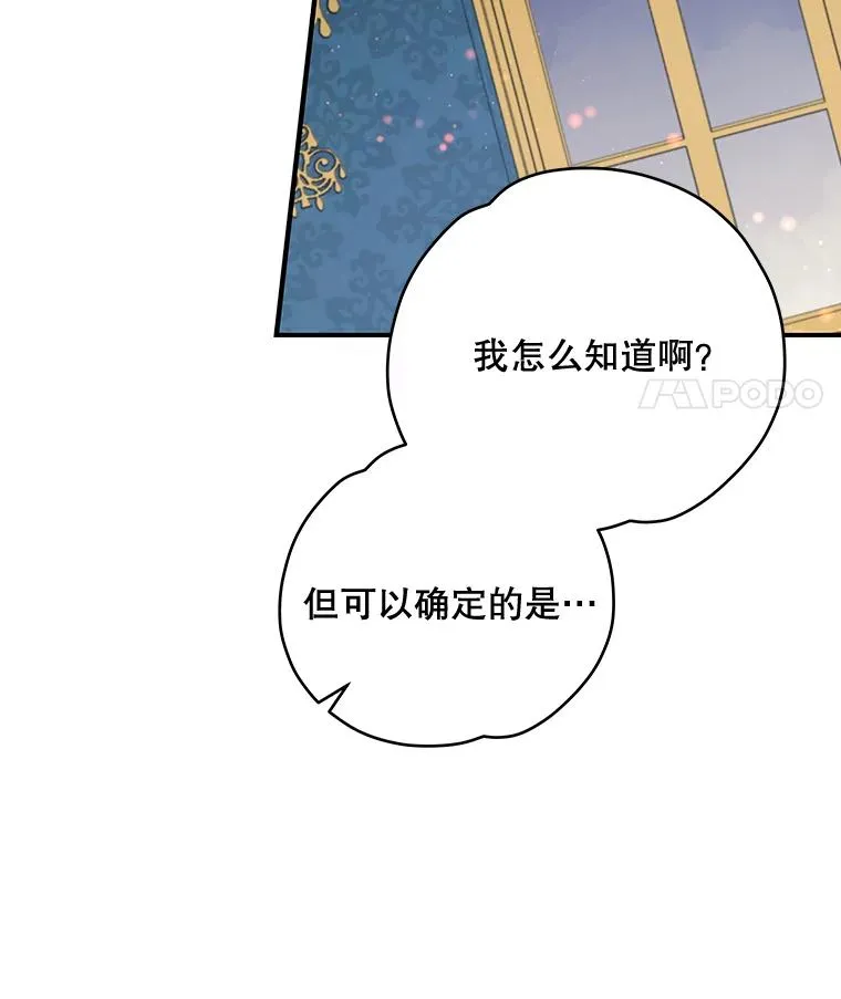 31.阿贝尔暴走70