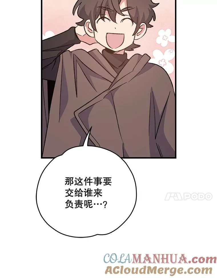 81.蓝飞龙72