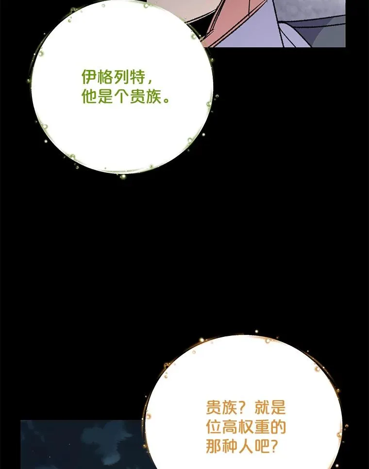 65.梦境47
