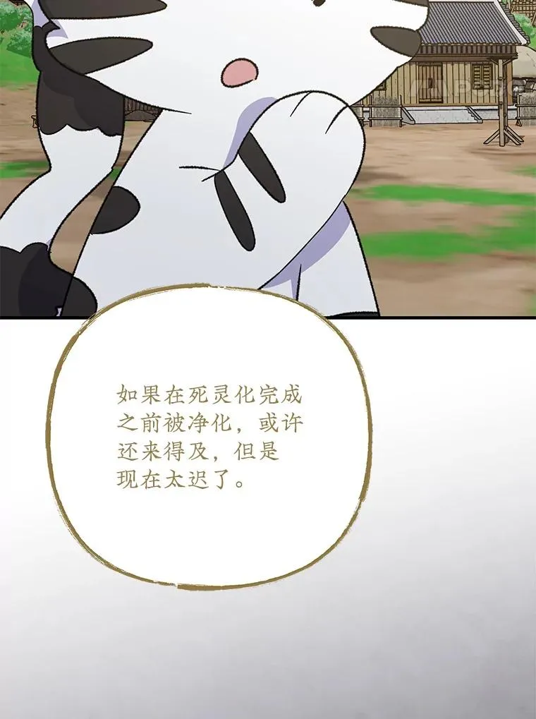 100.可怜的螭93