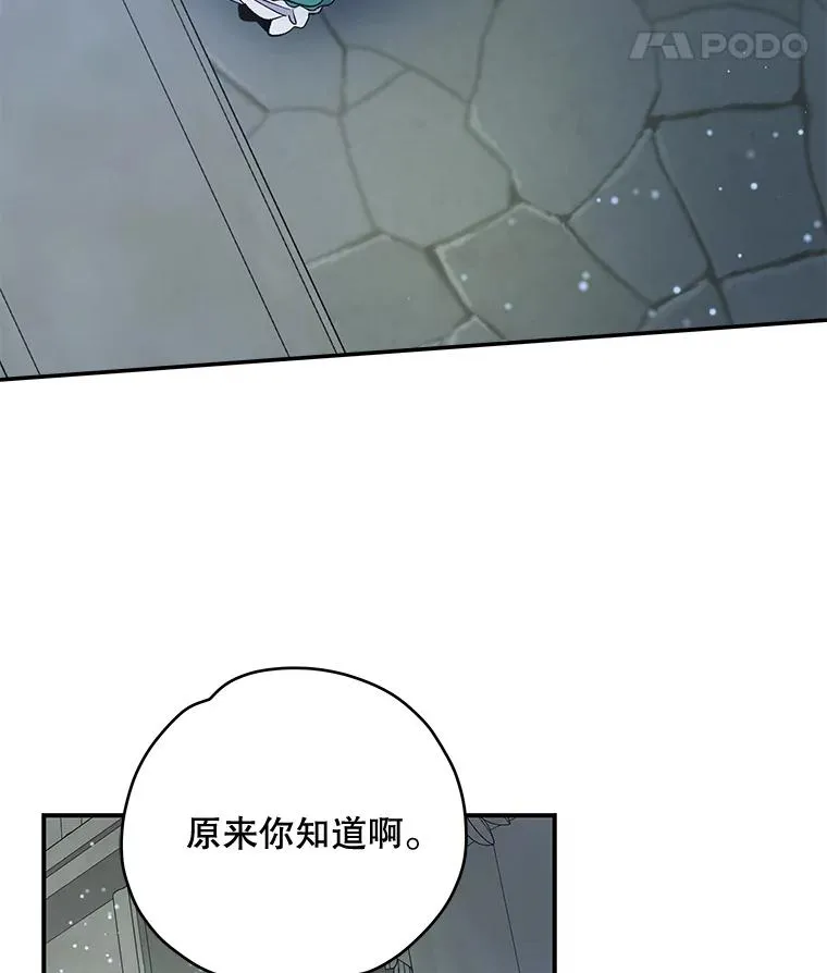 33.迟到的晚宴66