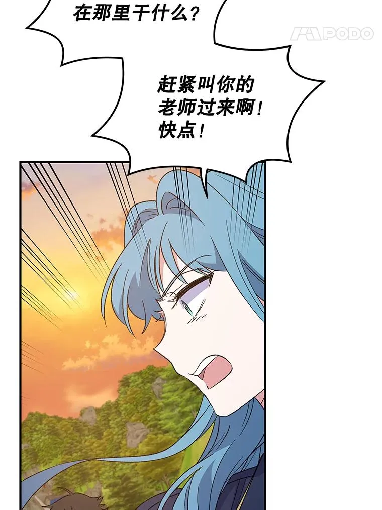 30.生长痛25