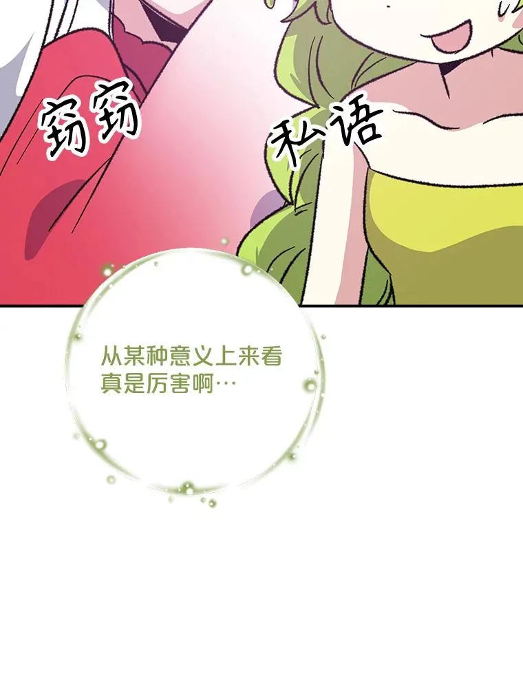 107.嘉亚102