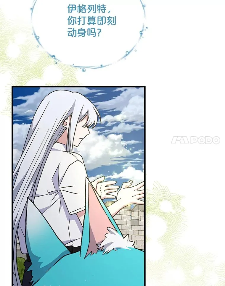 56.拉格玛78