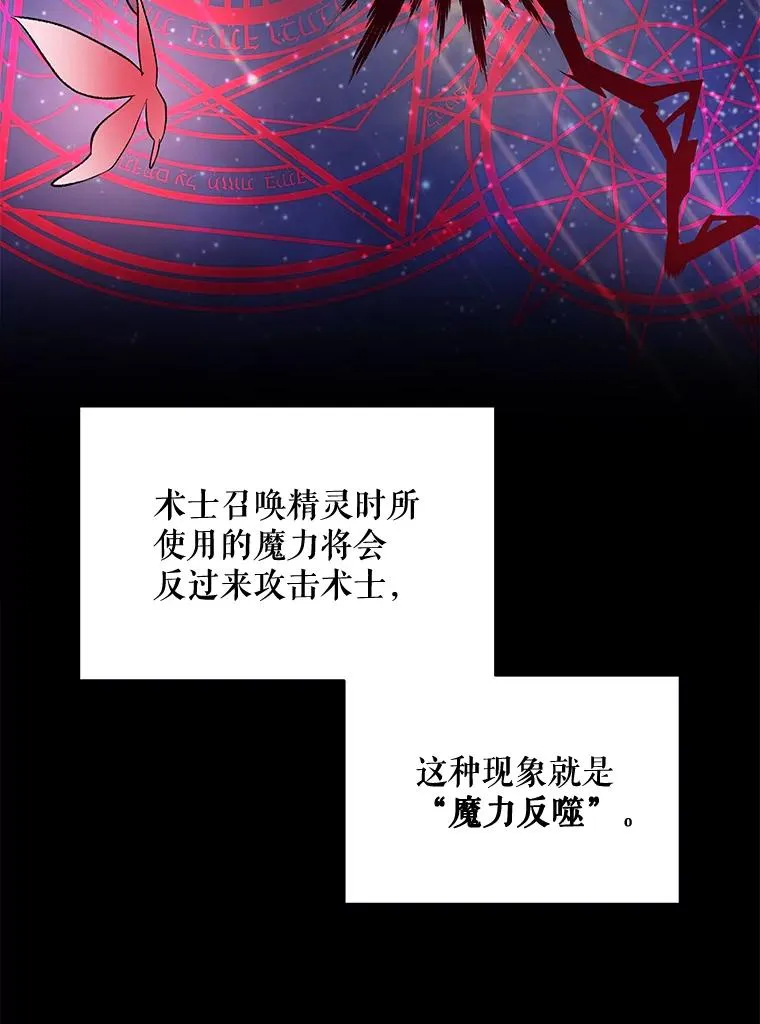 36.图尔克沙漠125