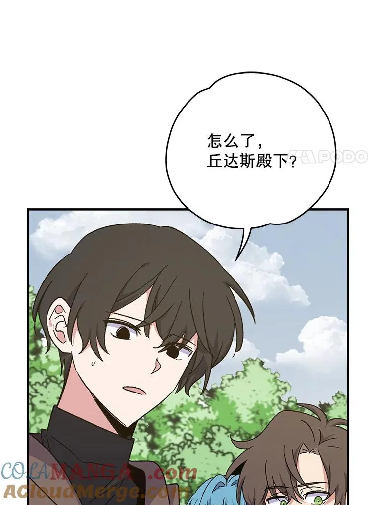 100.可怜的螭96