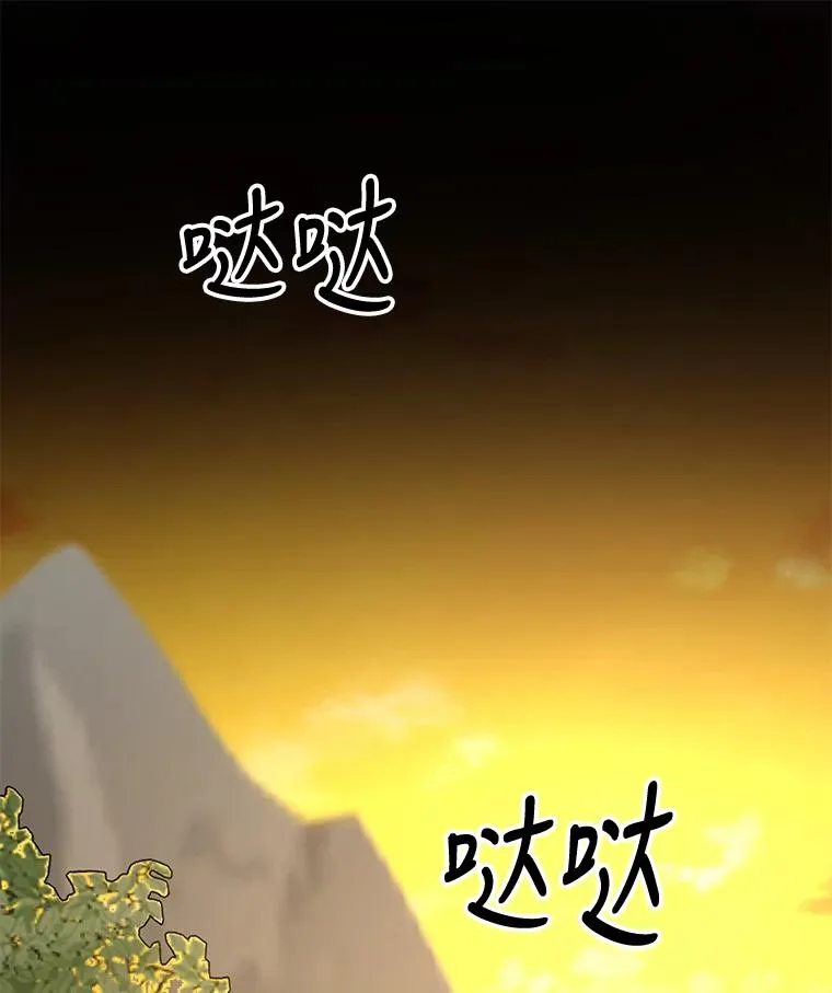 68.米嘉之死77