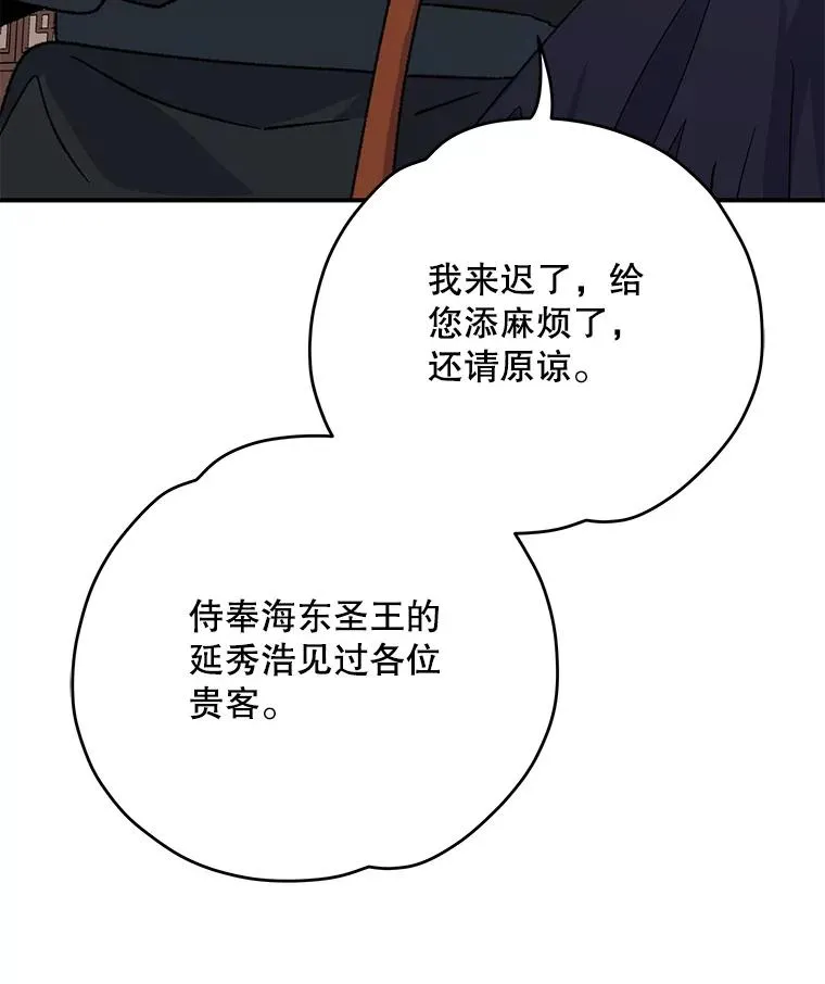 103.海东首都111