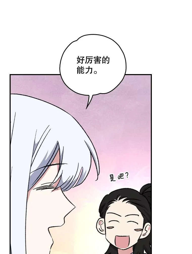 104.夏允的宫殿15