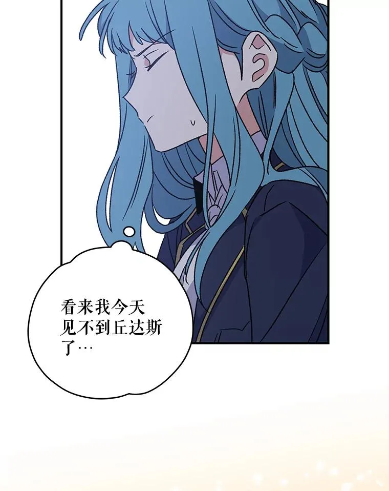 29.精灵契约38