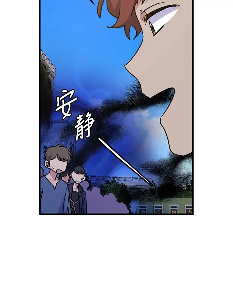 53.棍术期末考试62
