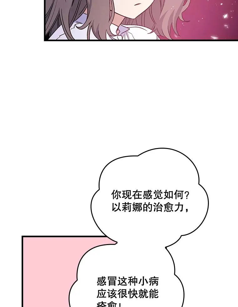 7.病倒35