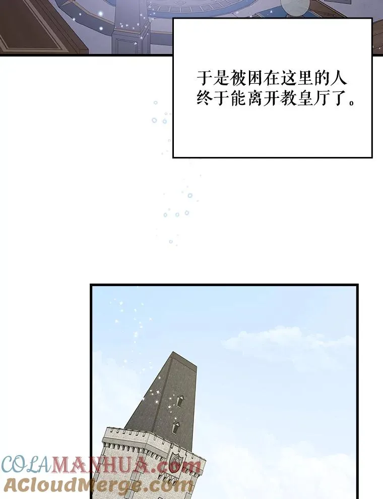 17.告一段落44