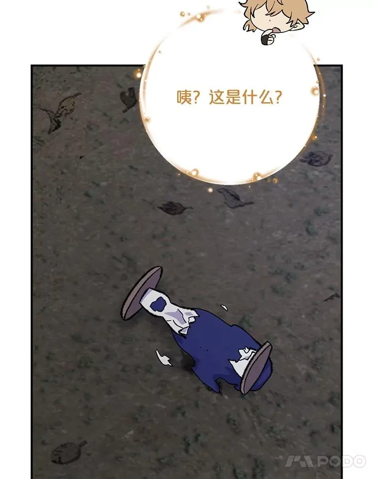 122.失去意识9