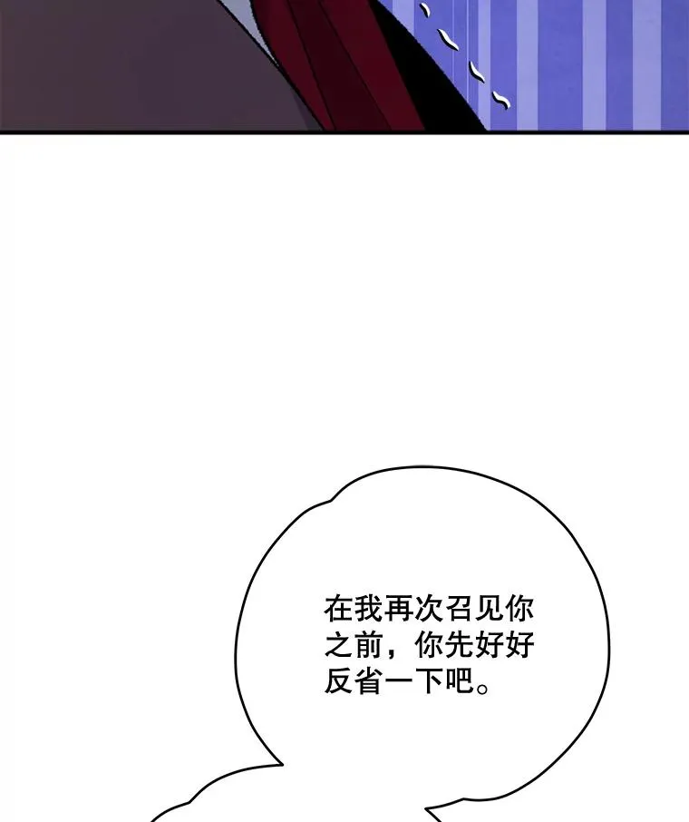 63.无计可施95